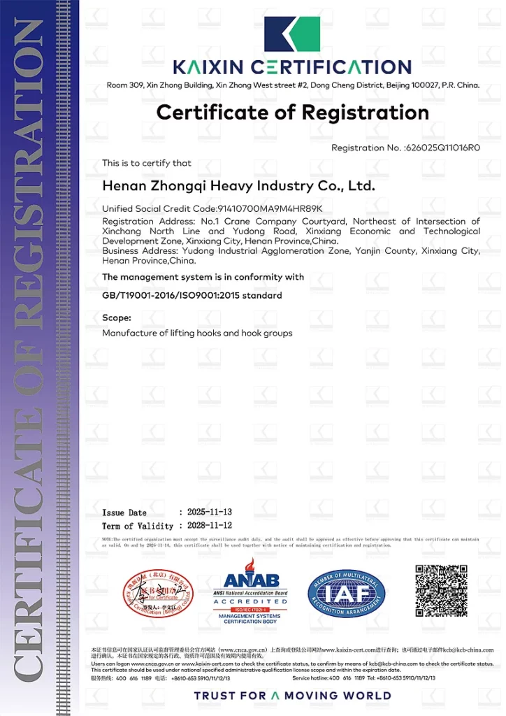 ISO 9001 Certification